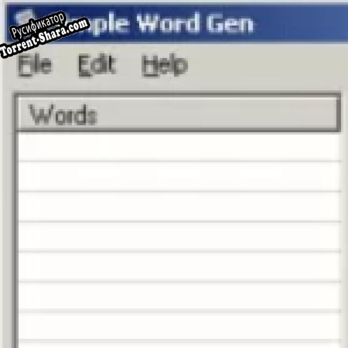 Русификатор для Simple Word Gen