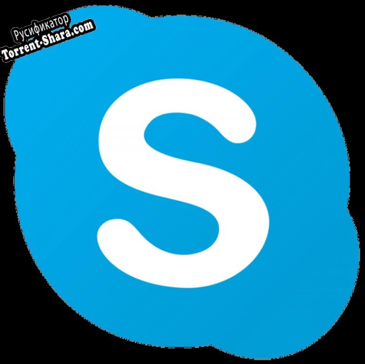 Русификатор для Skype Portable