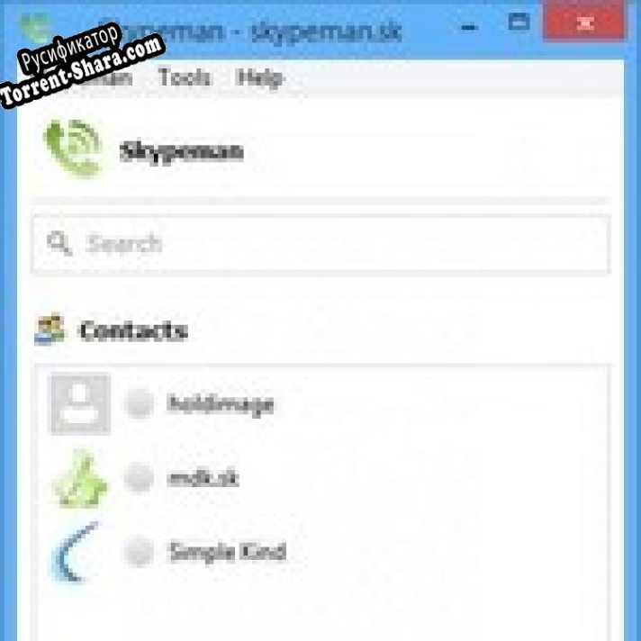 Русификатор для Skypeman
