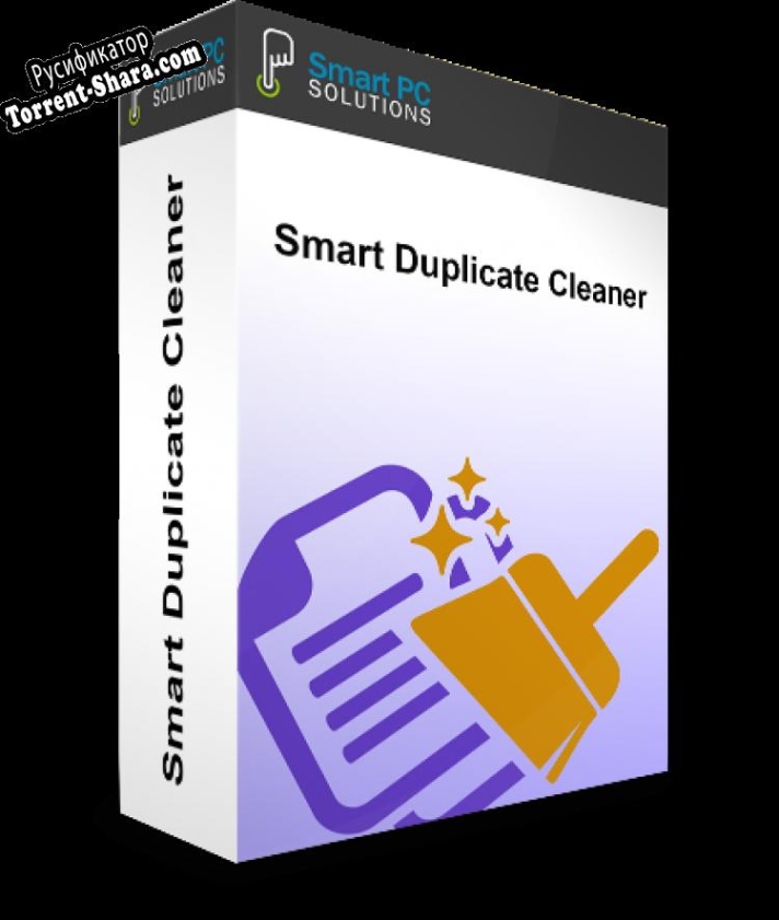 Русификатор для Smart Duplicate Cleaner