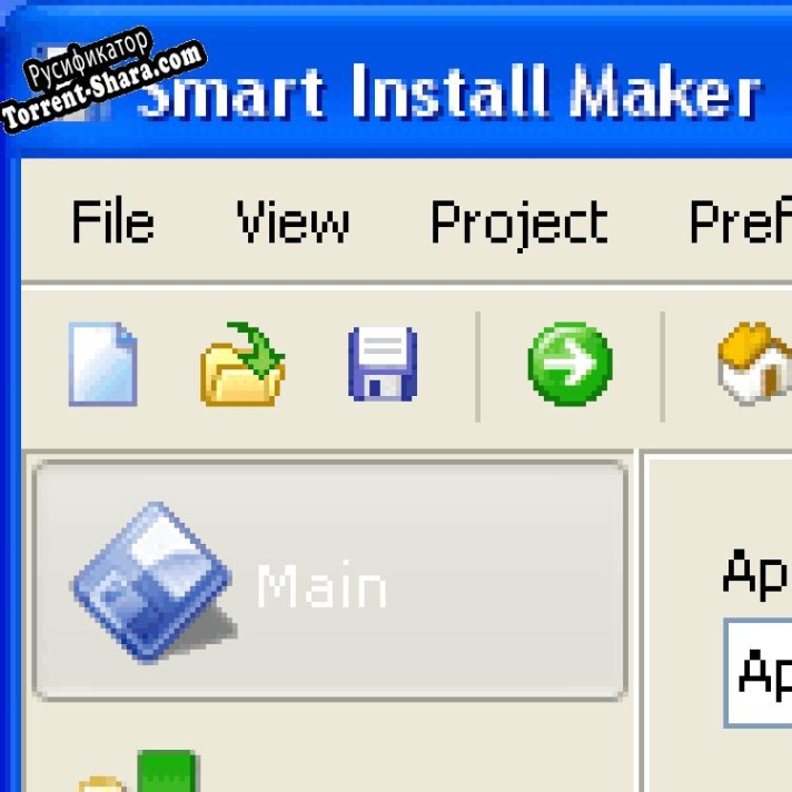 Русификатор для Smart Install Maker