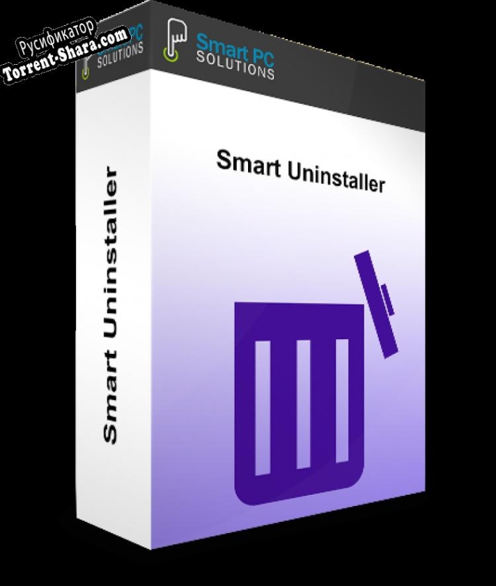 Русификатор для Smart Uninstaller