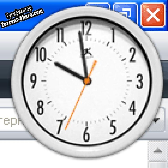 Русификатор для SMP Clock