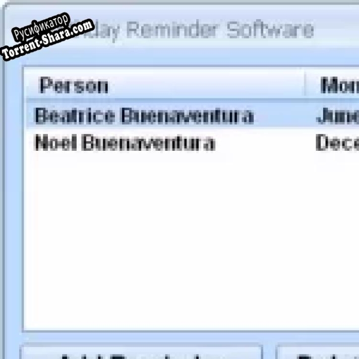 Русификатор для Sobolsoft Birthday Reminder