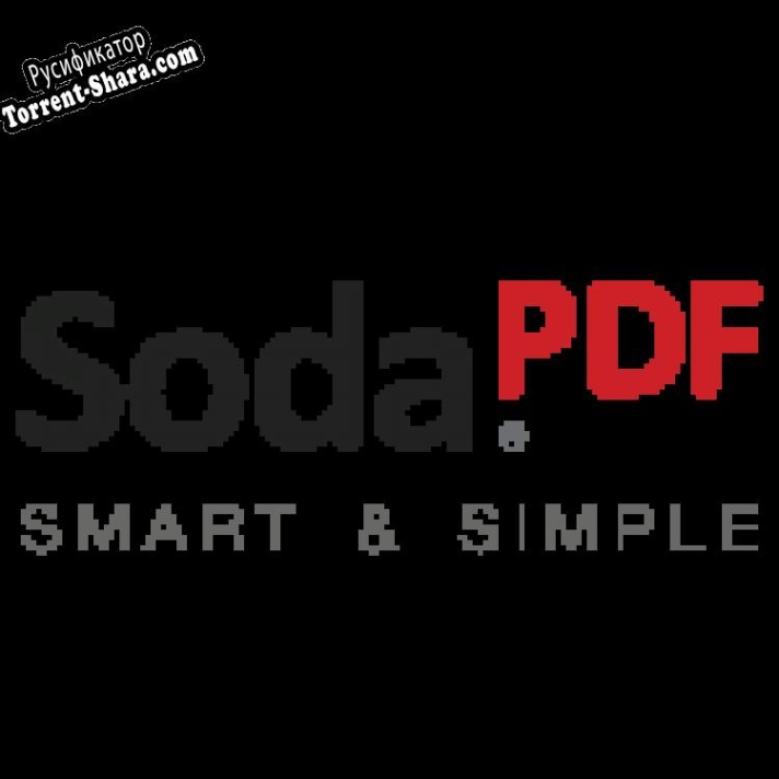 Русификатор для Soda PDF