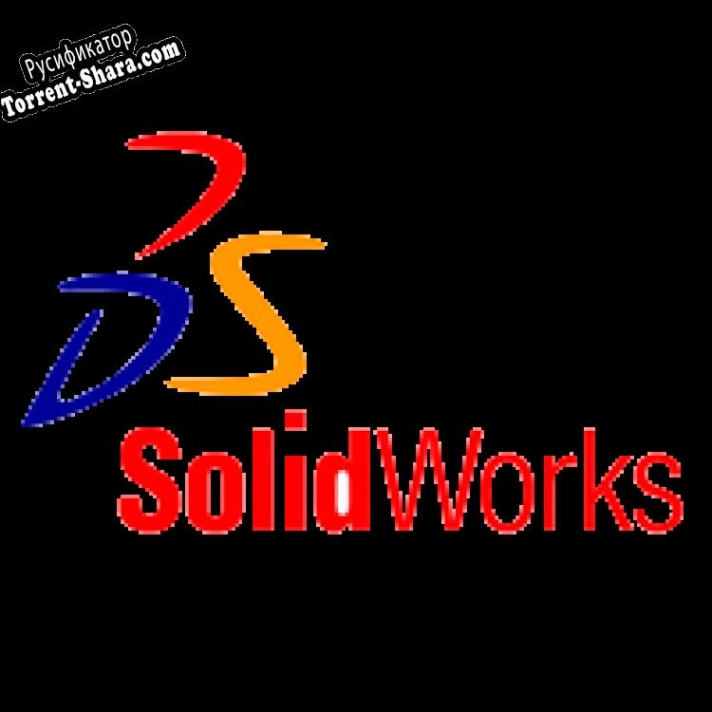 Русификатор для SolidWorks