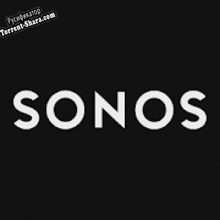 Русификатор для Sonos Controller