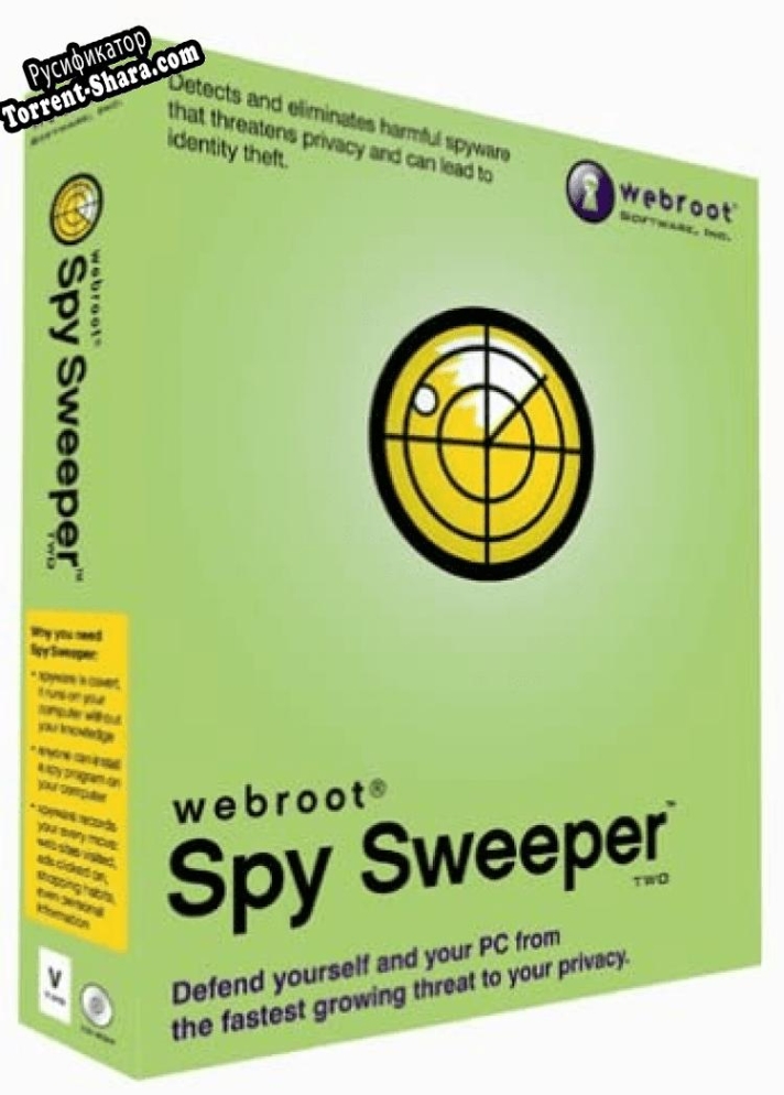 Русификатор для Spy Sweeper