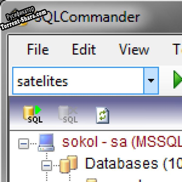 Русификатор для SQLCommander