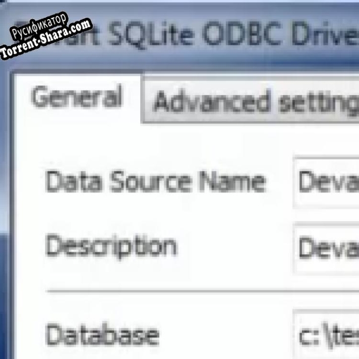 Русификатор для SQLite ODBC драйвер