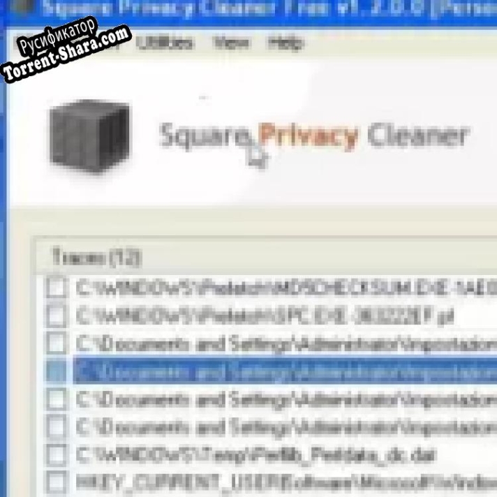 Русификатор для Square Privacy Cleaner