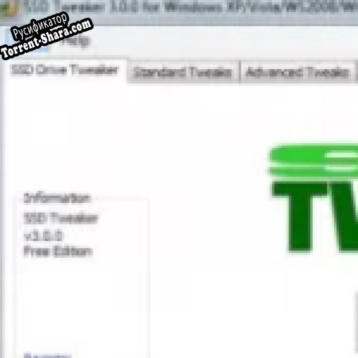 Русификатор для SSD Tweaker
