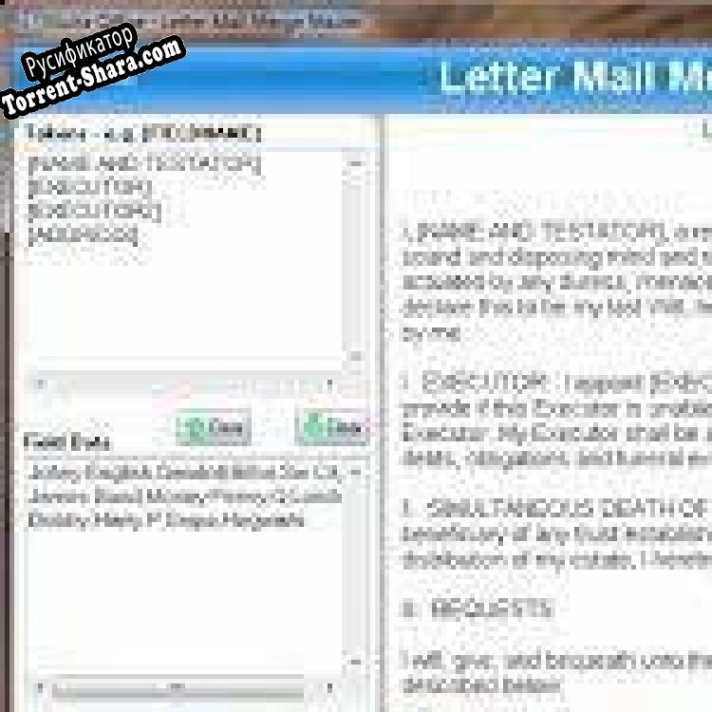 Русификатор для SSuite Office - Mail Merge Master
