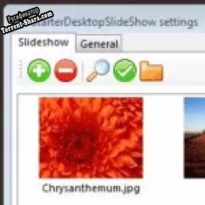 Русификатор для StarterDesktopSlideShow