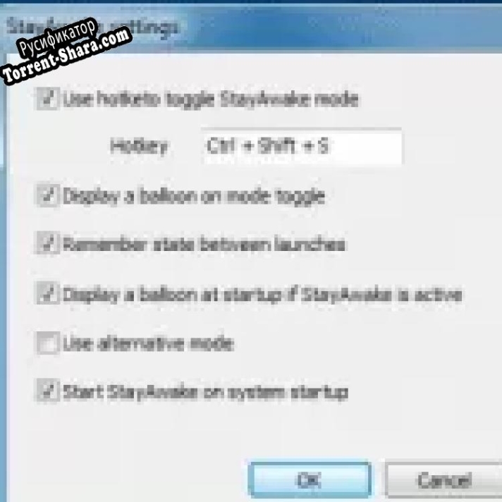 Русификатор для StayAwake