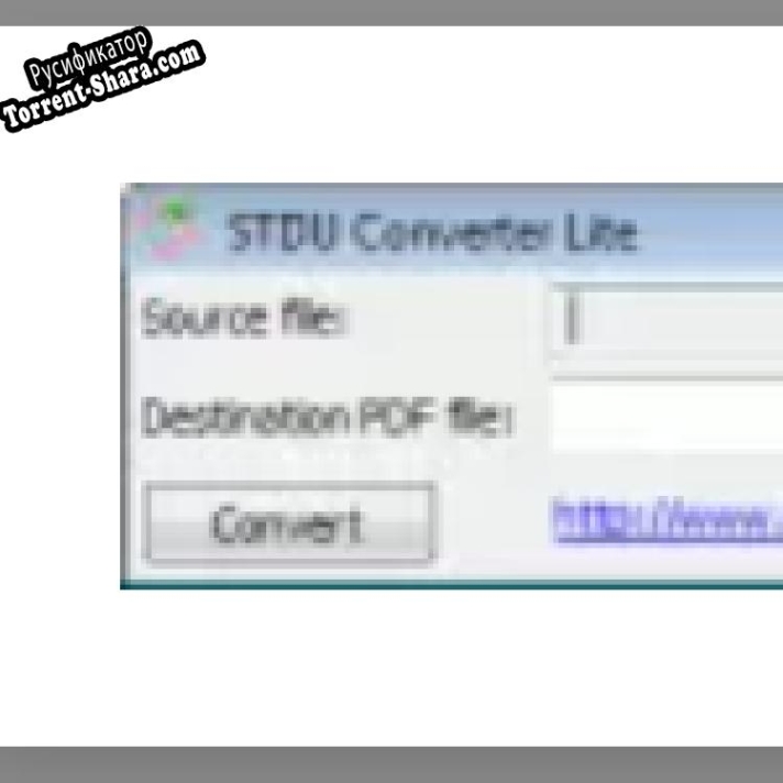 Русификатор для STDU Converter Lite