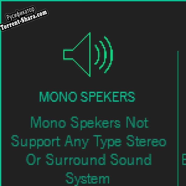 Русификатор для Stereo Sound Tester