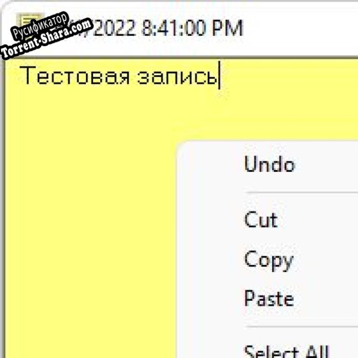 Русификатор для Sticky Notes Manager