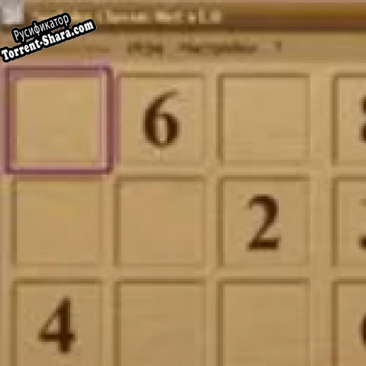 Русификатор для Sudoku Classic Net