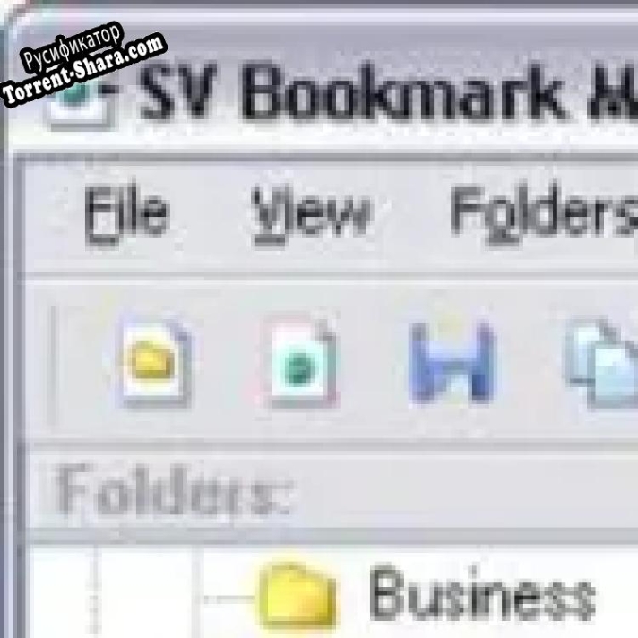 Русификатор для SV Bookmark