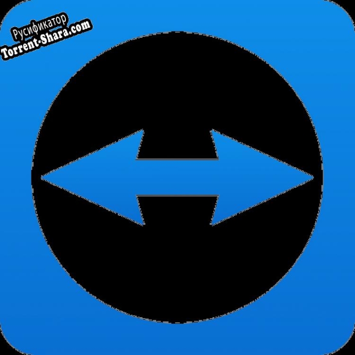 Русификатор для TeamViewer Portable