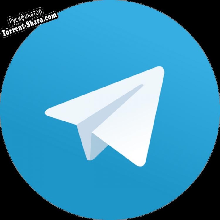 Русификатор для Telegram Desktop Portable