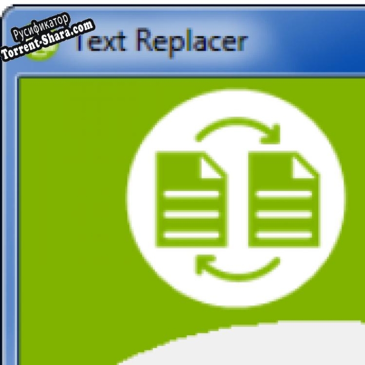 Русификатор для Text Replacer