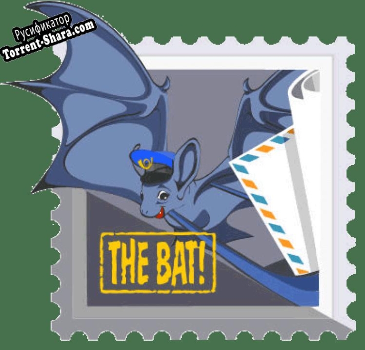 Русификатор для The Bat! Home Edition