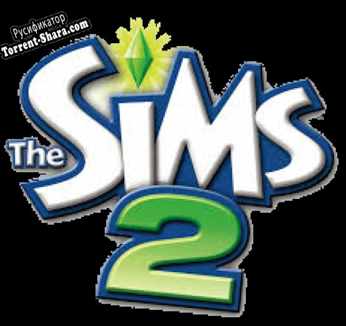 Русификатор для The Sims 2