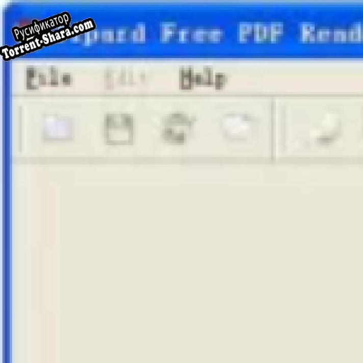 Русификатор для Tipard Free PDF Reader