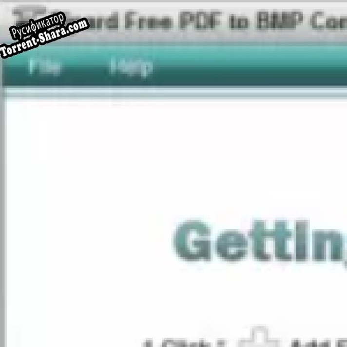Русификатор для Tipard Free PDF to BMP Converter