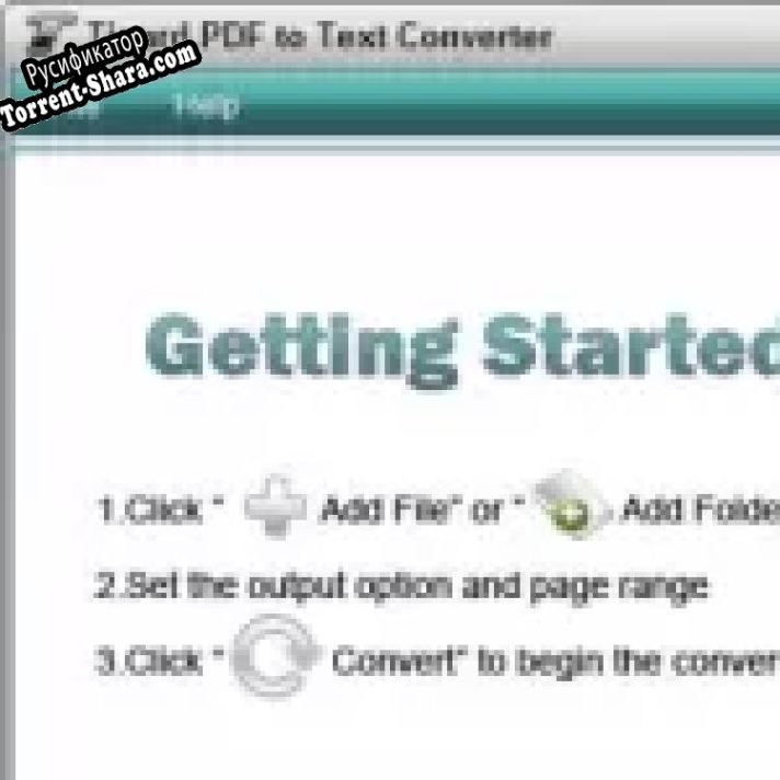 Русификатор для Tipard PDF to Text Converter