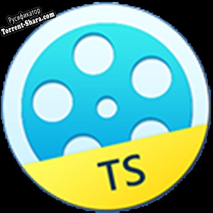 Русификатор для Tipard TS Converter