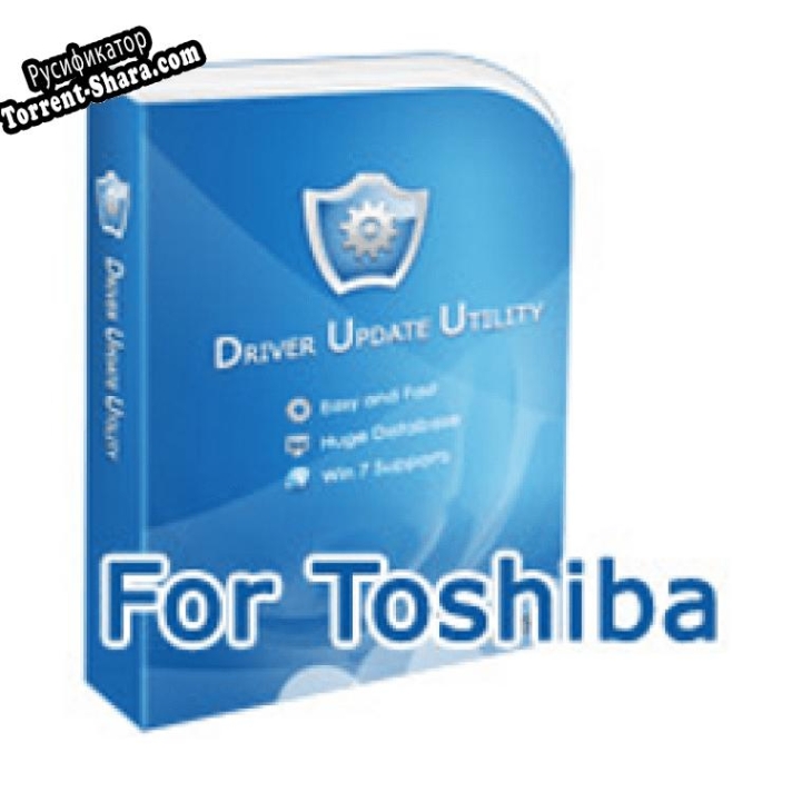 Русификатор для Toshiba Drivers Update Utility