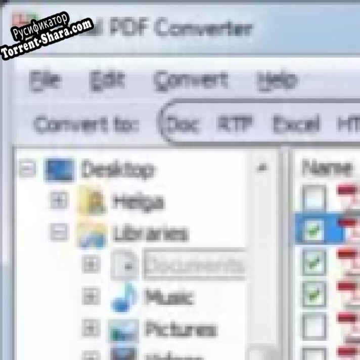 Русификатор для Total PDF Converter