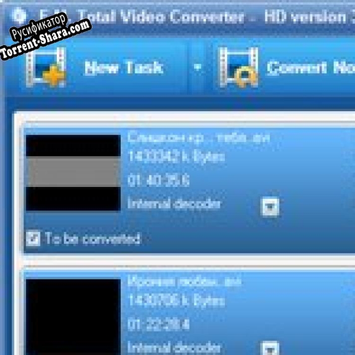 Русификатор для Total Video Converter