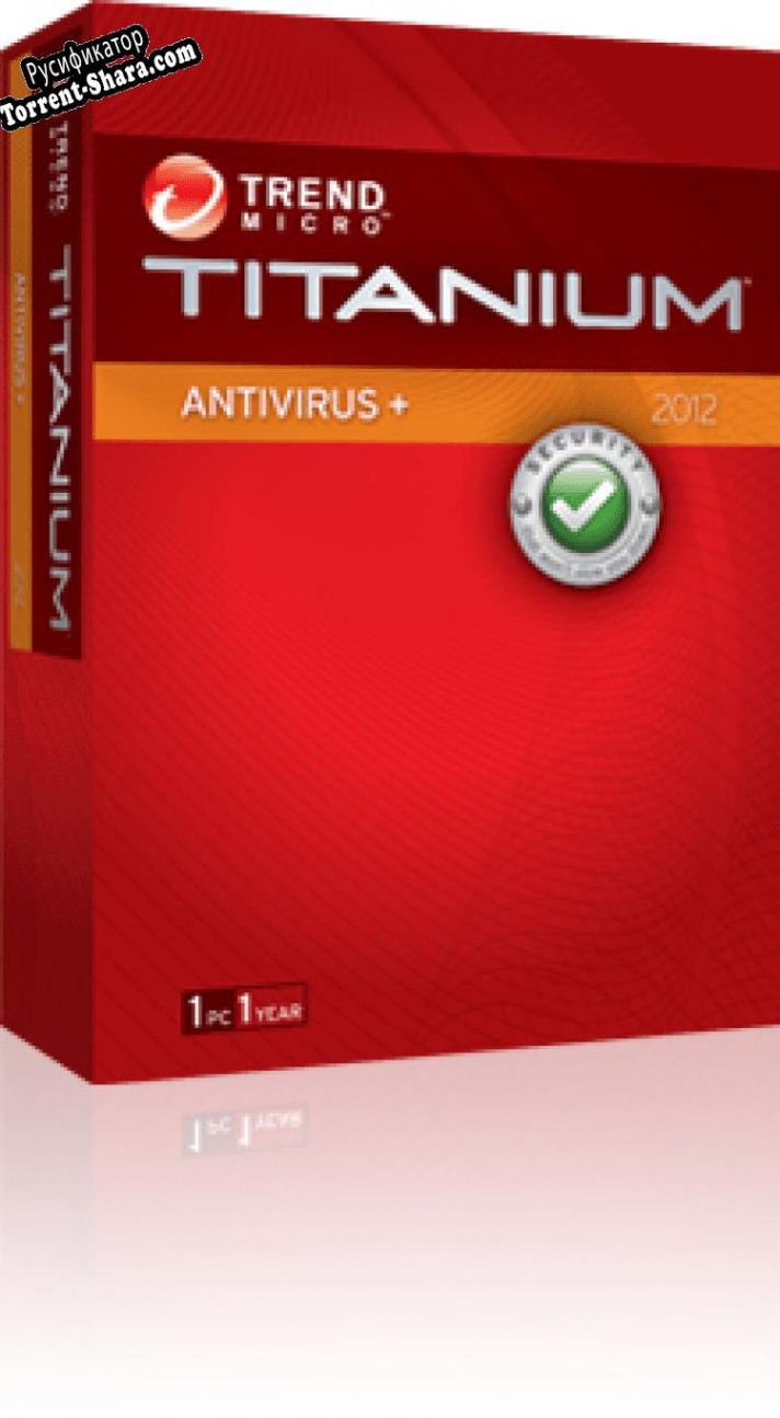 Русификатор для Trend Micro Titanium Antivirus Plus