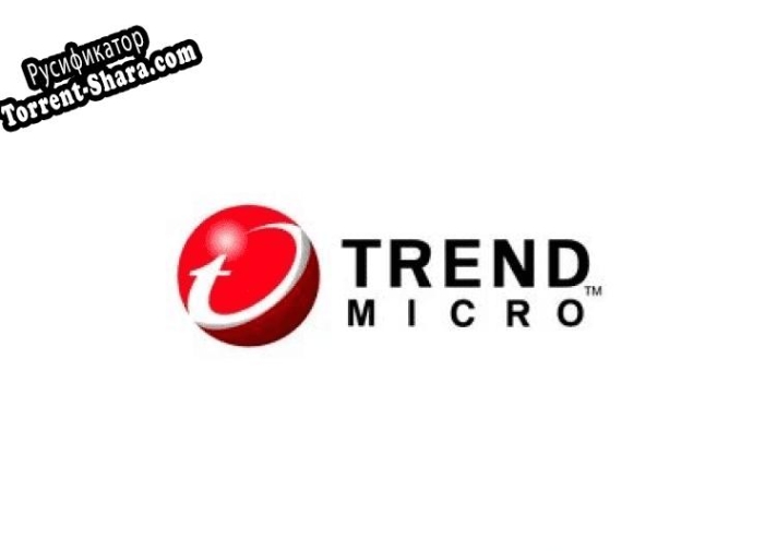 Русификатор для Trend Micro Titanium Security for Netbooks