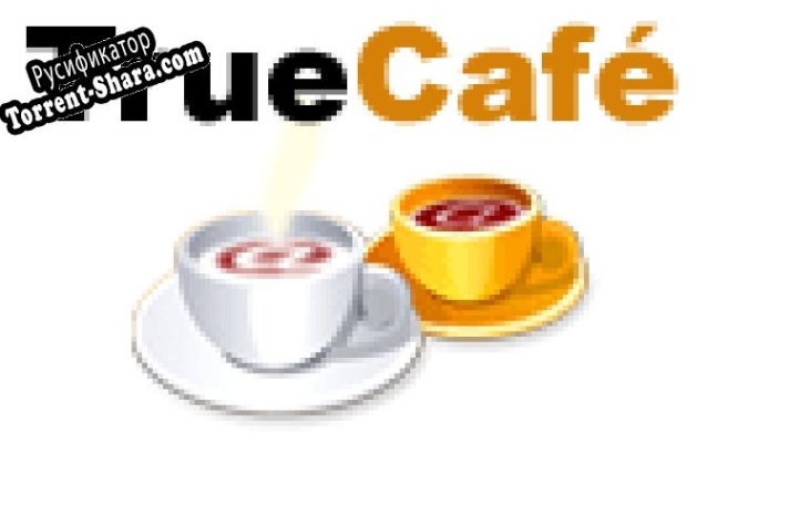 Русификатор для TrueCafe