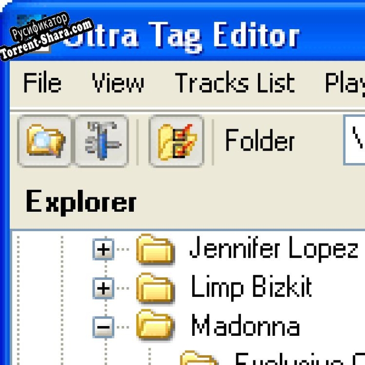 Русификатор для Ultra Tag Editor