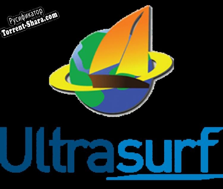 Русификатор для Ultrasurf
