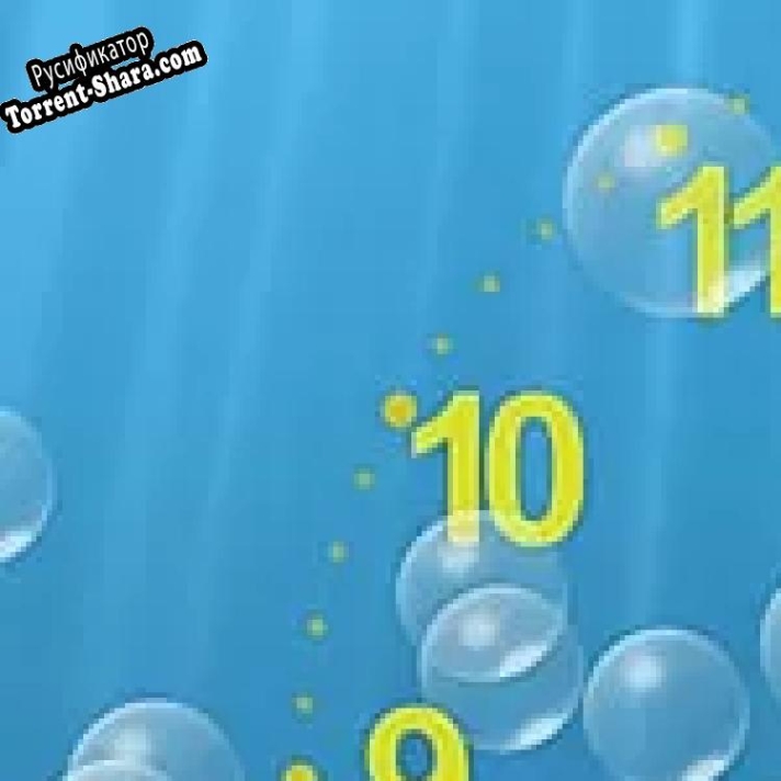 Русификатор для Underwater Clock Bubbles Screensaver