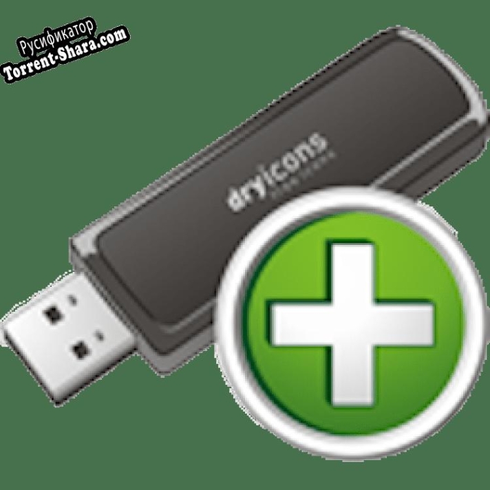 Русификатор для USB Antivirus