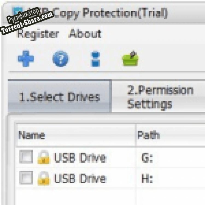 Русификатор для USB Copy Protection