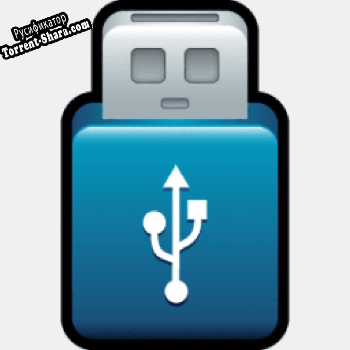 Русификатор для USB Disk Storage Format Tool
