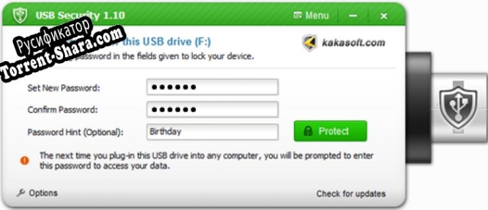Русификатор для USB Security