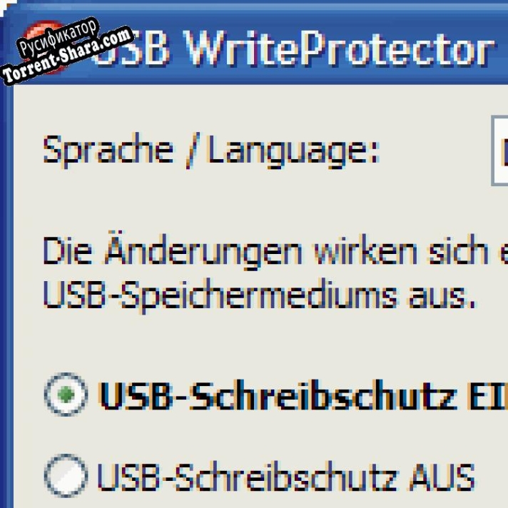 Русификатор для USB WriteProtector