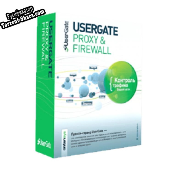Русификатор для UserGate Proxy & Firewall