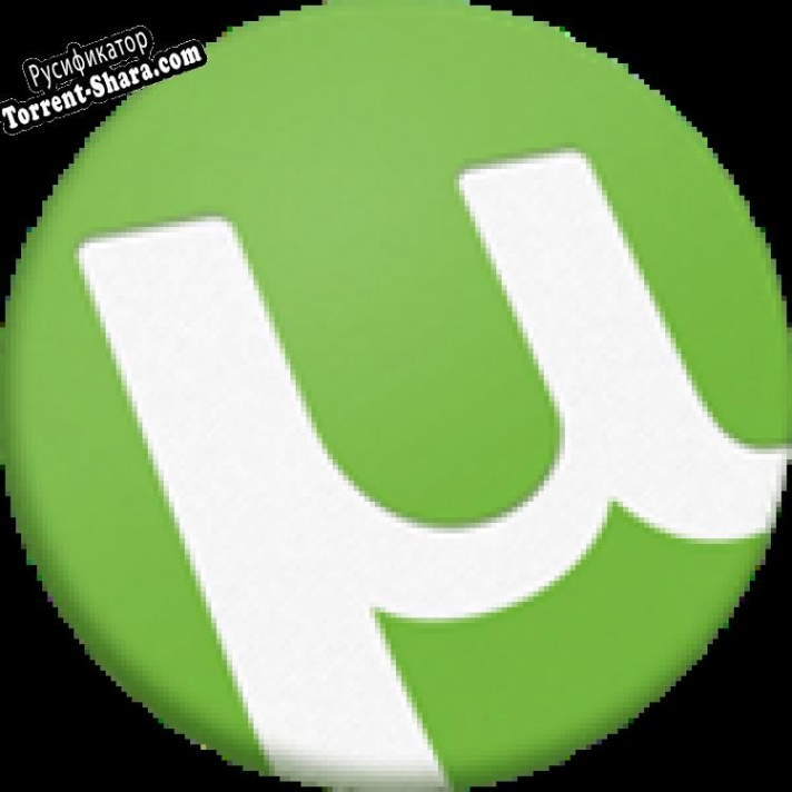 Русификатор для uTorrent Portable