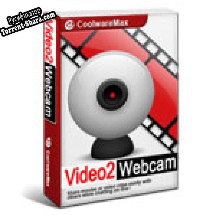 Русификатор для Video2Webcam